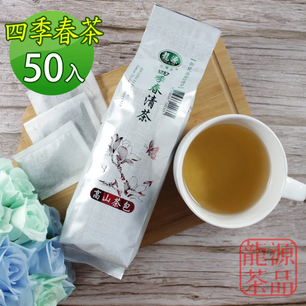 【龍源茶品】台灣經典四大茗茶國際典藏禮盒-阿里山(150g/包-共300g/包)-送禮 歷史價格詳細信息