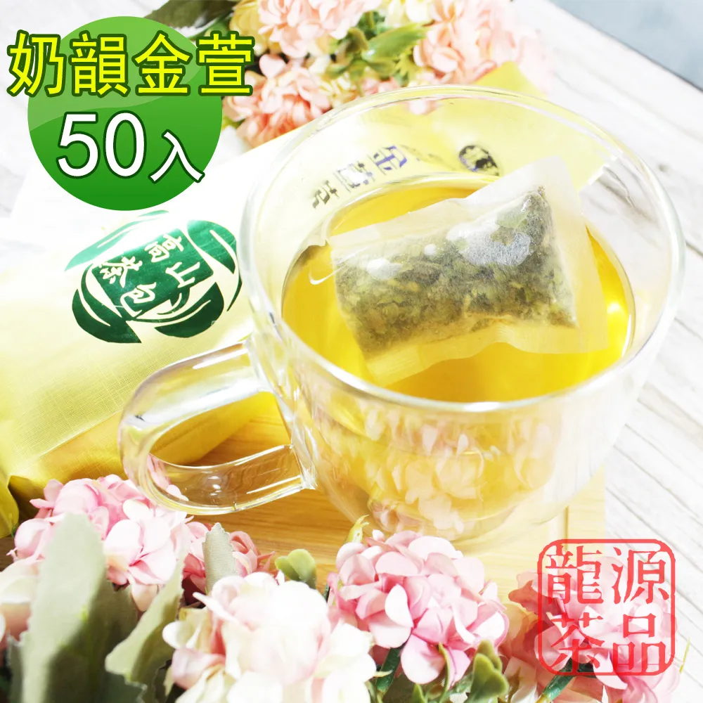【龍源茶品】台灣經典四大茗茶國際典藏禮盒-阿里山(150g/包-共300g/包)-送禮 歷史價格詳細信息
