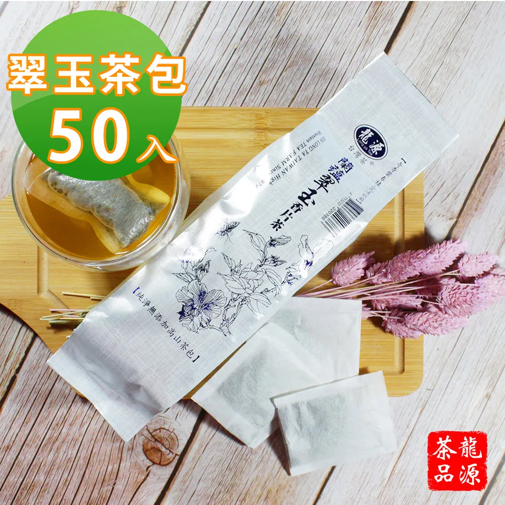 【龍源茶品】台灣經典四大茗茶國際典藏禮盒-阿里山(150g/包-共300g/包)-送禮 歷史價格詳細信息