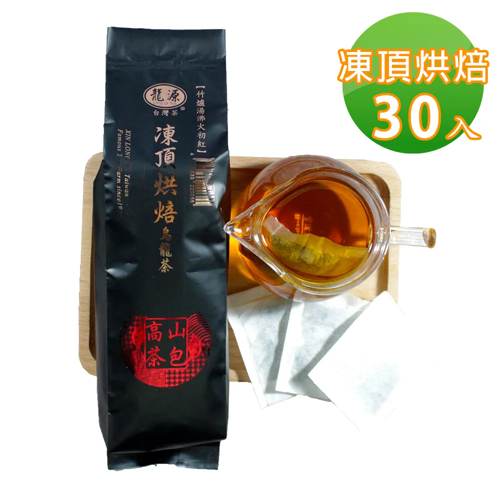【台灣茶人】凍頂蔗蜜香烏龍茶 50g*2包/袋 歷史價格詳細信息