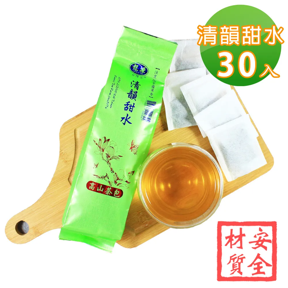 【龍源茶品】台灣經典四大茗茶國際典藏禮盒-阿里山(150g/包-共300g/包)-送禮 歷史價格詳細信息