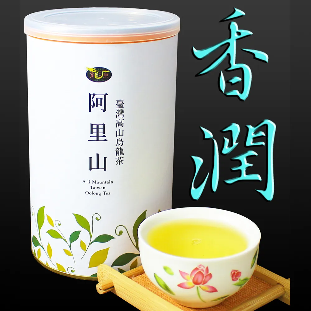【龍源茶品】龍熹大悅茶禮盒2罐組-150g/罐-共300g/春茶/可茶几茶具泡茶 歷史價格詳細信息