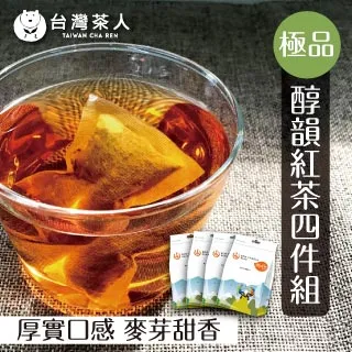 台灣茶人 極品麥芽醇韻紅茶四角茶包(25入/袋) 茶葉 冷泡茶 茶包 歷史價格詳細信息
