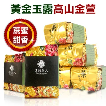 台灣茶人~手採【奮起阿里山烏龍】(150g)x4包x2 歷史價格詳細信息