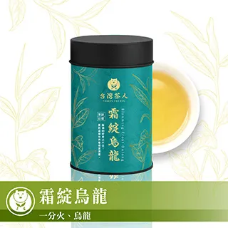 【台灣茶人】日月潭阿薩姆紅茶(台茶之美日月潭系列120g/罐) 歷史價格詳細信息