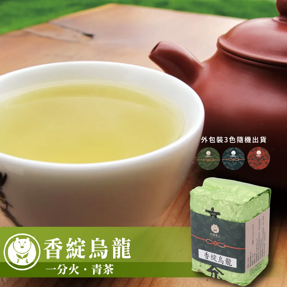 台灣茶人 高海拔阿薩姆紅茶(100g/2入)【愛買】 歷史價格詳細信息