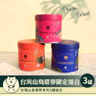 [人山言己．手作烘焙]茶葉瓜子 300g 獨特風味 歷史價格詳細信息