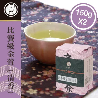 清雅風味｜[stassen司迪生]皇家伯爵茶 (2g*25包/盒) 歷史價格詳細信息
