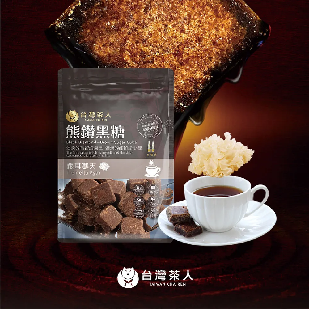 熊鑽黑糖磚-玫瑰四物飲(136g/袋) 歷史價格詳細信息