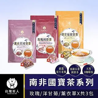 台灣茶人 無糖日式頂級抹茶粉115g(補充包)【小三美日】D032641 歷史價格詳細信息