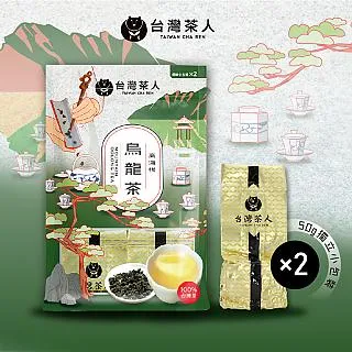【台灣茶人】100%高海拔茶葉系列50Gx2入(特惠3罐組) 歷史價格詳細信息