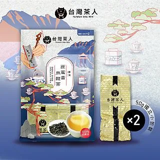 台灣茶人 蔗蜜烏龍 二分火 一斤600g 百分之百 台灣茶 歷史價格詳細信息