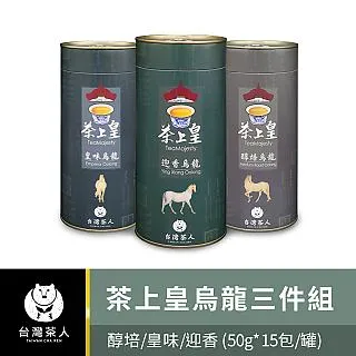 台灣茶人 茶語日常系列罐裝茶 (6種口味任選) 75g/罐 送禮選擇 100%台灣茶 現貨 蝦皮直送 歷史價格詳細信息