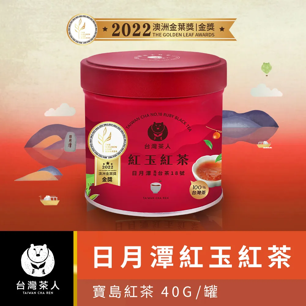 【台灣茶人】山島環夢2入過年新品禮盒組 茶葉禮盒 過年禮盒 送禮 歷史價格詳細信息