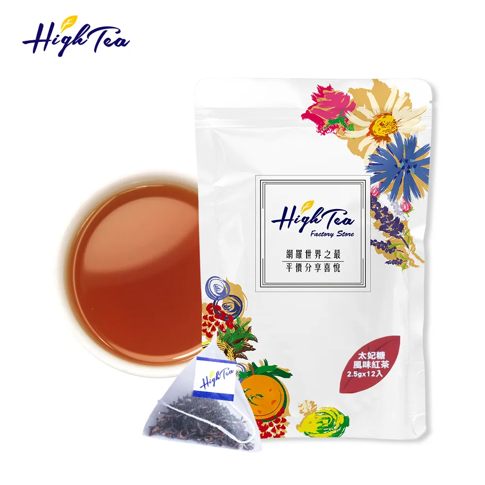 High Tea 紅棗黑薑君茶 26g x 10包/袋 歷史價格詳細信息