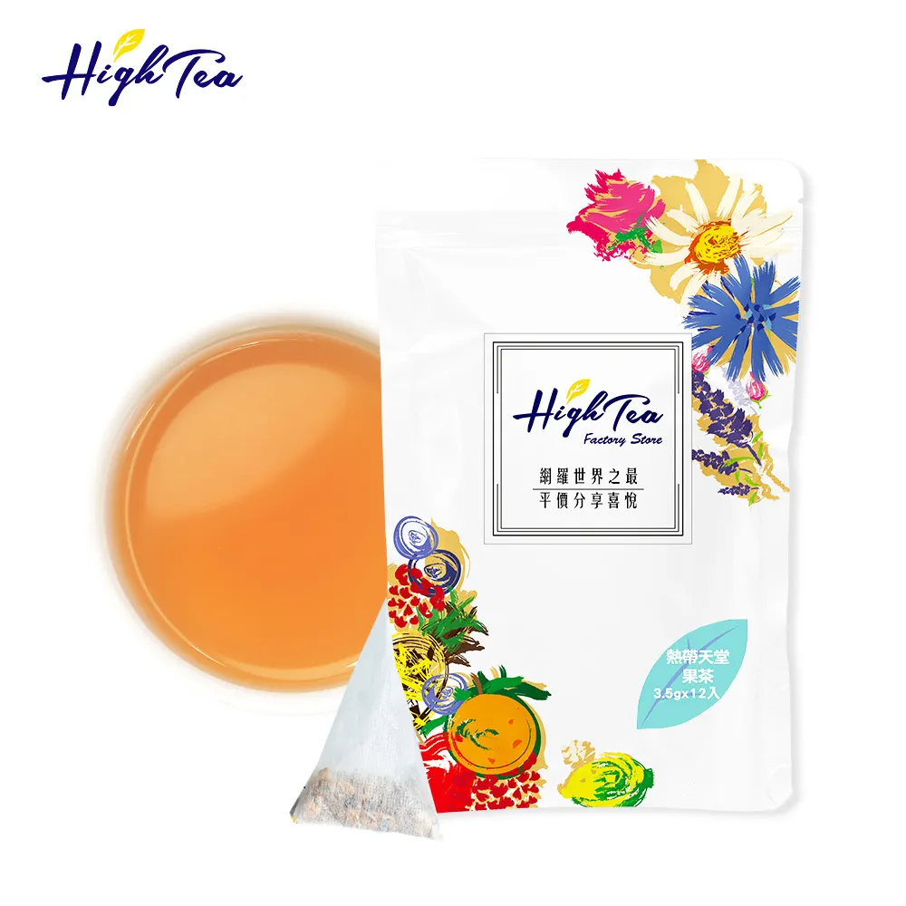【High Tea】30周年茶禮盒｜蜜炆龍涎茶+皇家騎士茶 歷史價格詳細信息