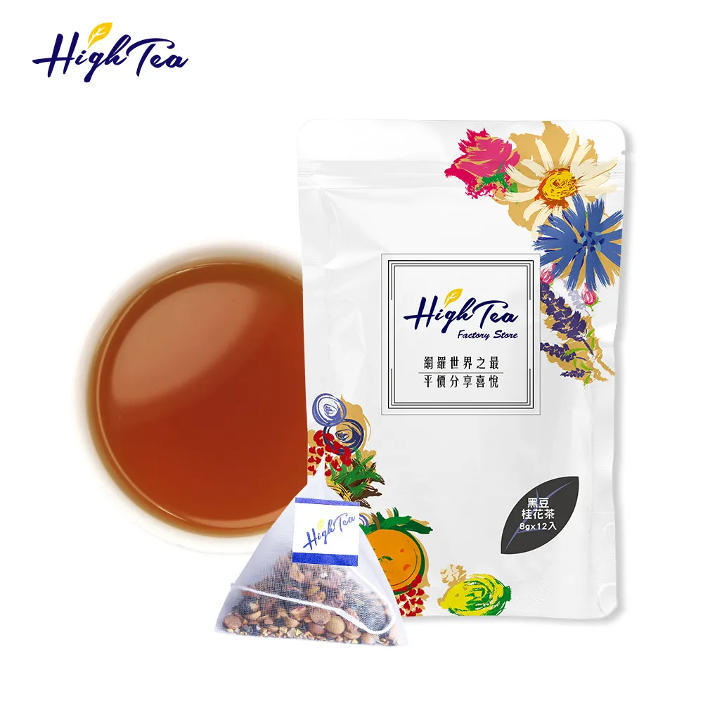 High Tea 紅棗黑薑君茶 26g x 10包/袋 歷史價格詳細信息