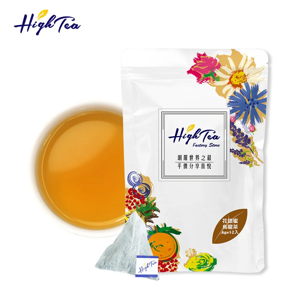 【High Tea】台灣蔗香綠茶(三角立體茶包)(3g*12入/袋) 歷史價格詳細信息