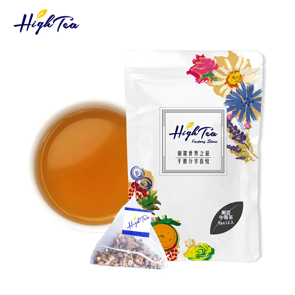 甘草黑豆水 黑豆 青仁黑豆 甘草 黑豆茶 茶包 養生 健康維持【附發票/滿額免運】 歷史價格詳細信息