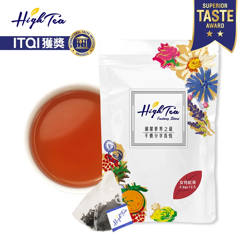 High Tea 紅棗黑薑君茶 26g x 10包/袋 歷史價格詳細信息