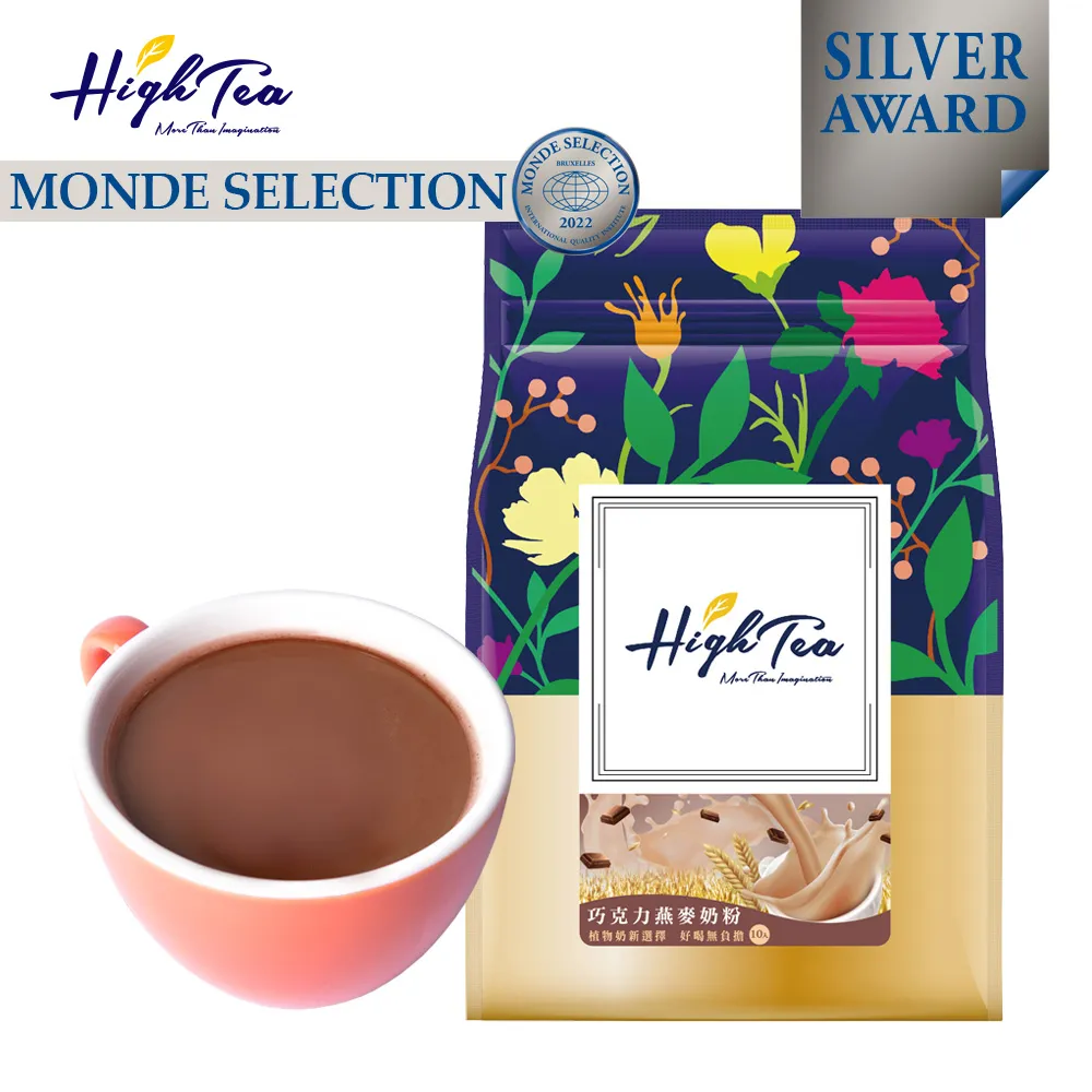 【High Tea 伂橙】山楂洛神玫瑰茶(5gx10入/盒) 歷史價格詳細信息