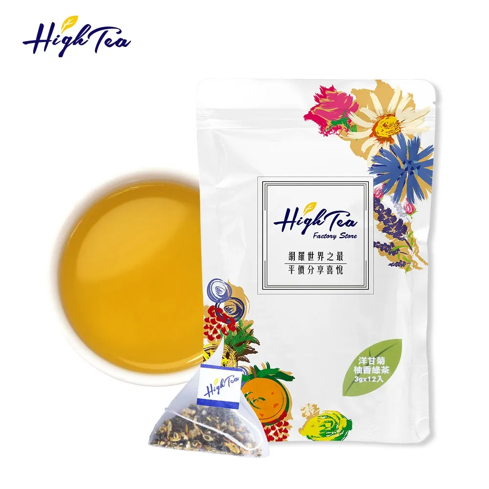 【柚香3入組】日式spsauce鞋櫃除臭盒 與悶臭味道一刀兩斷 歷史價格詳細信息