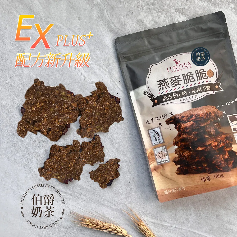 【一手私藏世界紅茶】私藏餅乾禮盒-伯爵紅茶曲奇餅+夏卡爾紅茶曲奇餅各一罐+袋子+小卡(x2盒) 歷史價格詳細信息