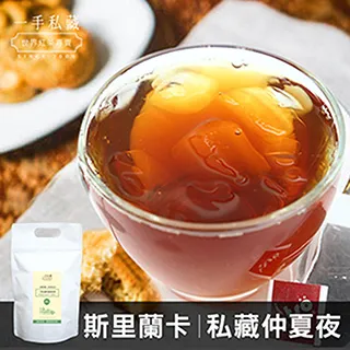 【一手私藏世界紅茶】私藏餅乾禮盒-伯爵紅茶曲奇餅+夏卡爾紅茶曲奇餅各一罐+袋子+小卡(x2盒) 歷史價格詳細信息