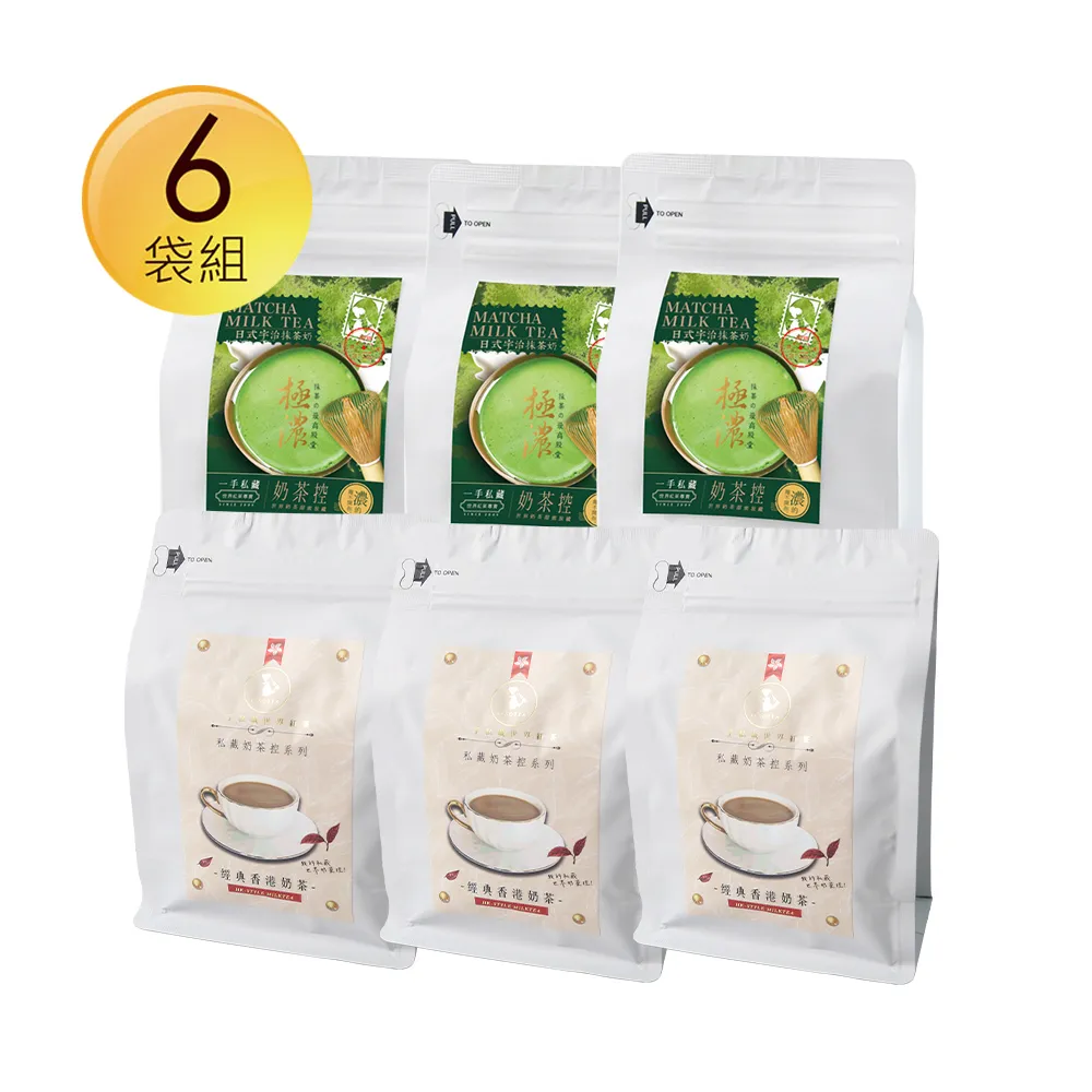 世界紅茶經典4盒組40入 熱冷泡茶包獨立包裝便利衛生 歷史價格詳細信息