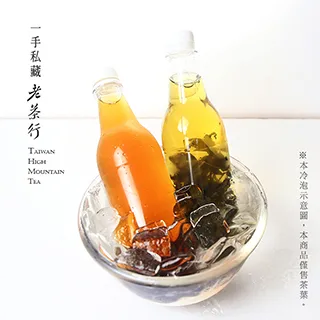 【一手世界茶館】一手蜜香紅茶-散裝茶葉100公克x2罐 歷史價格詳細信息