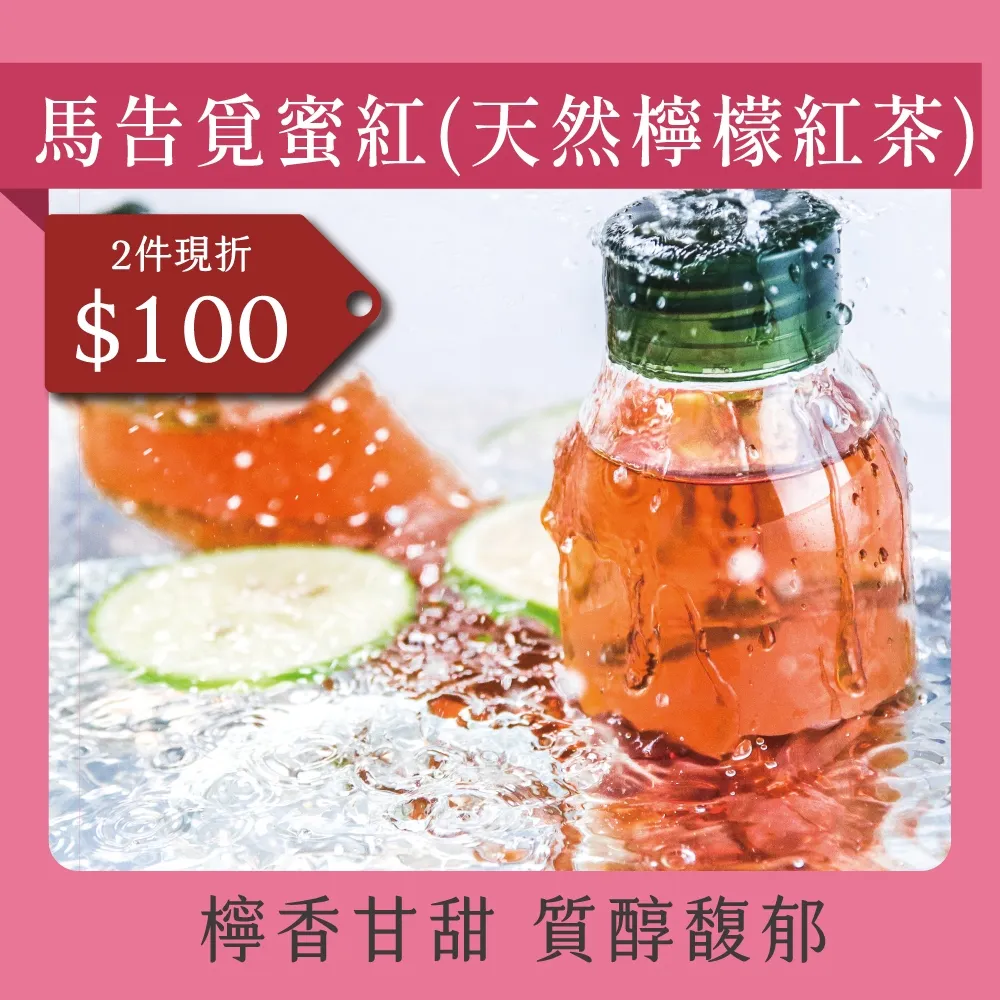 30秒冷泡茶 山丘上焙烏 8入 歷史價格詳細信息