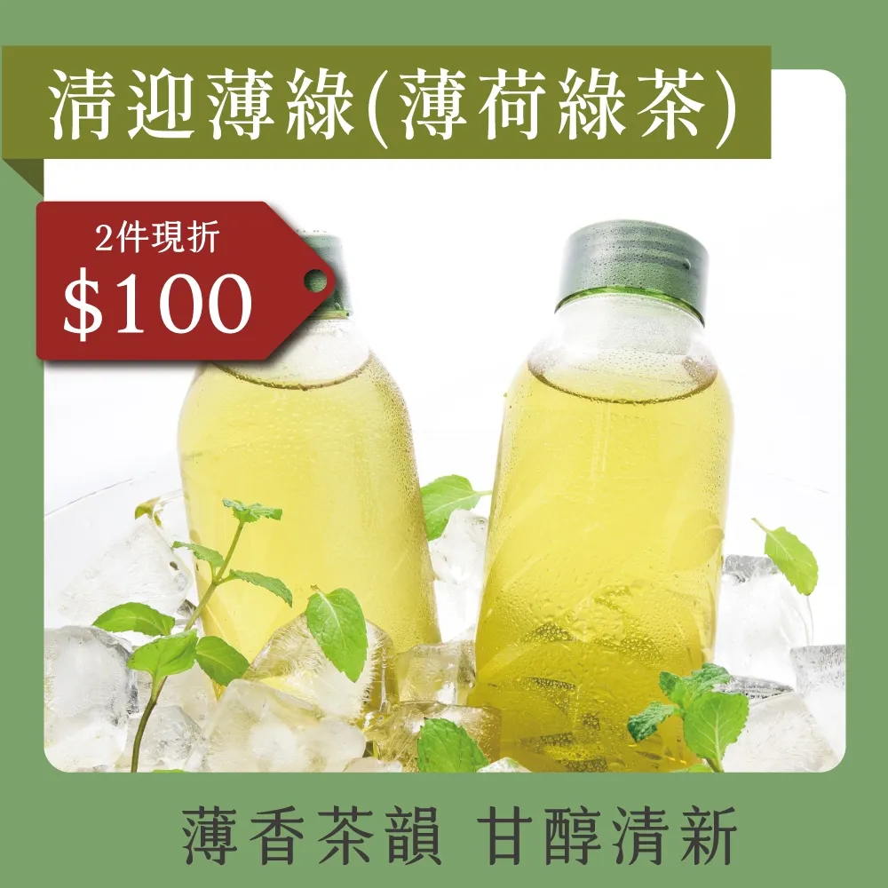 30秒冷泡茶 山丘上焙烏 8入 歷史價格詳細信息