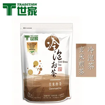 世家冷泡茶茉香綠茶2.5g x20入【愛買】 歷史價格詳細信息