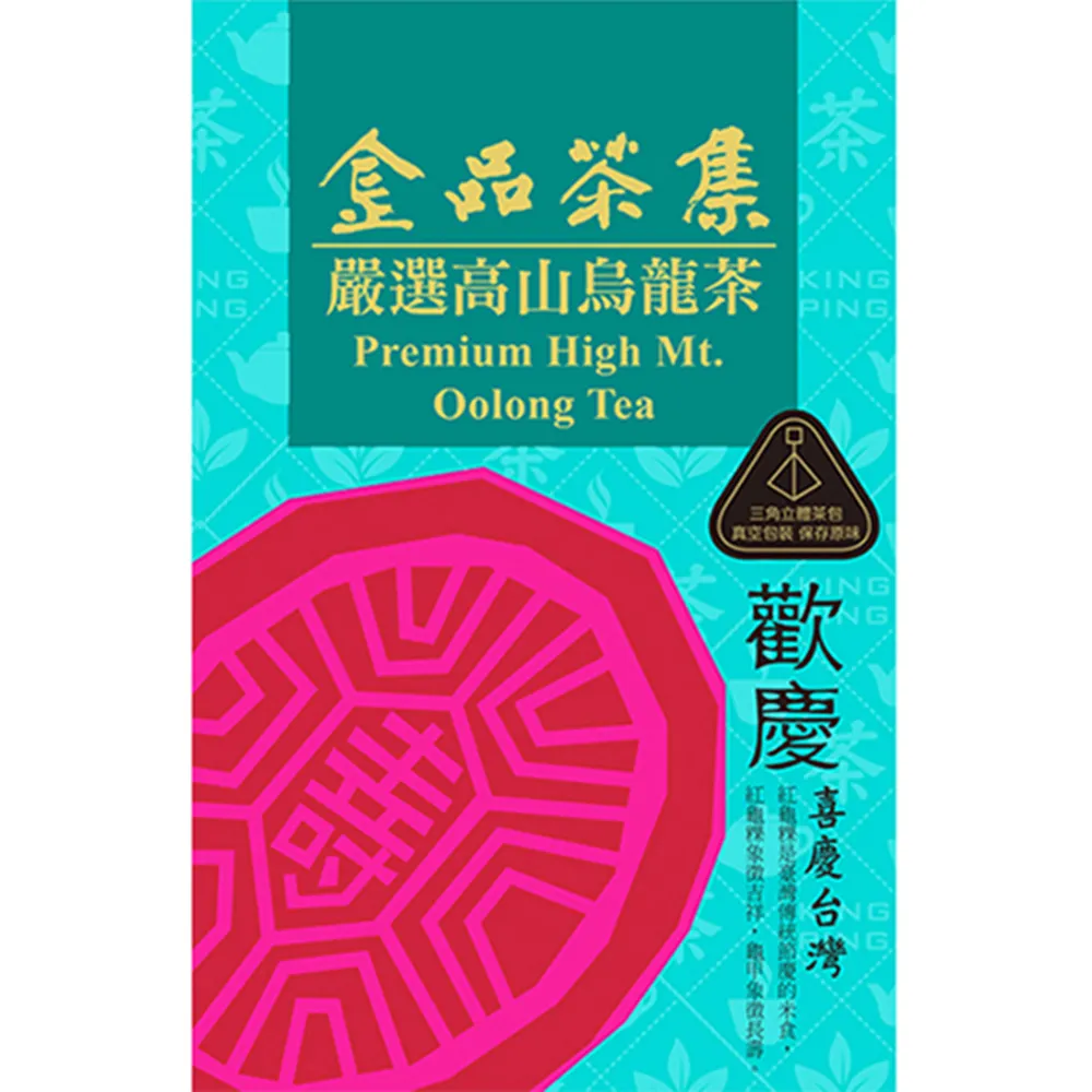 金品茶集 喜慶台灣原葉三角立體茶包 金香烏龍茶3gX20包/盒 歷史價格詳細信息