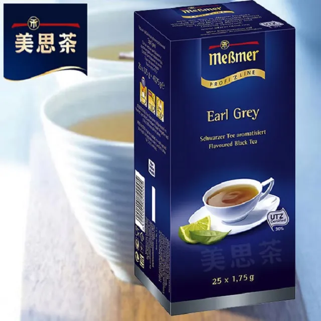 德國美思茶 德式經典紅茶(每盒25包x 1.75g) 歷史價格詳細信息
