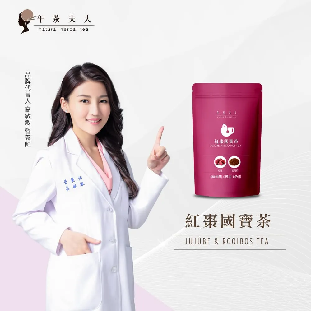 【午茶夫人】紅棗國寶茶-12入 歷史價格詳細信息