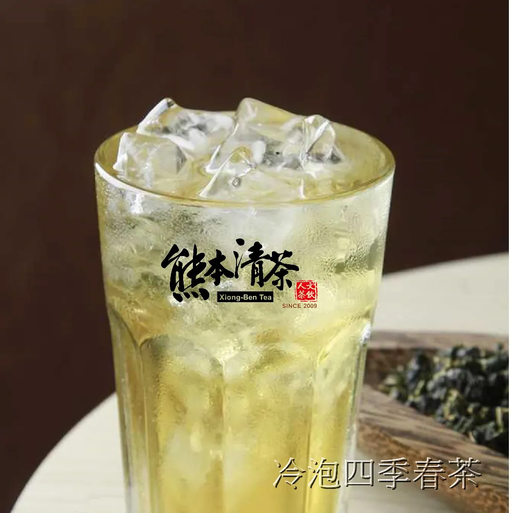 四季春茶包 四季 茶味足 茶香濃 1包(20入) 泡沫茶飲 另有茶葉 散茶 【全健健康生活館】 歷史價格詳細信息