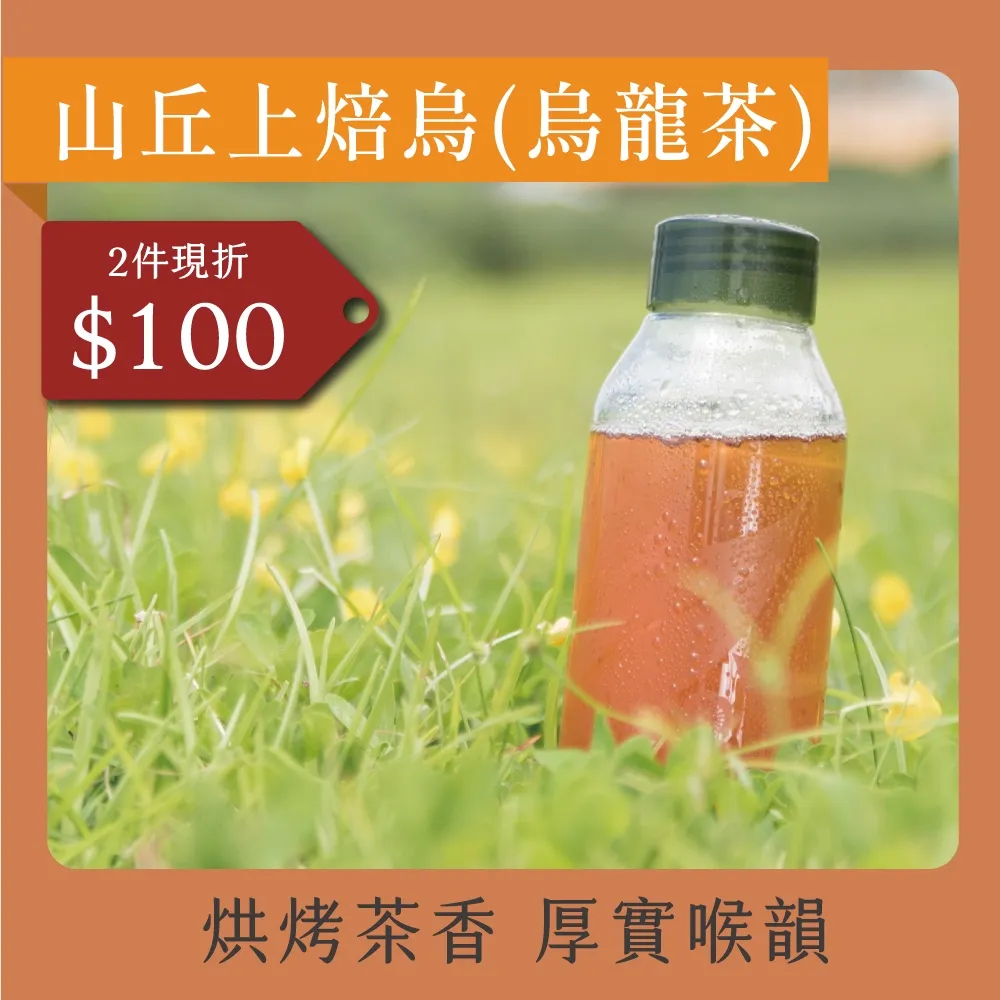 30秒冷泡茶 山丘上焙烏 8入 歷史價格詳細信息