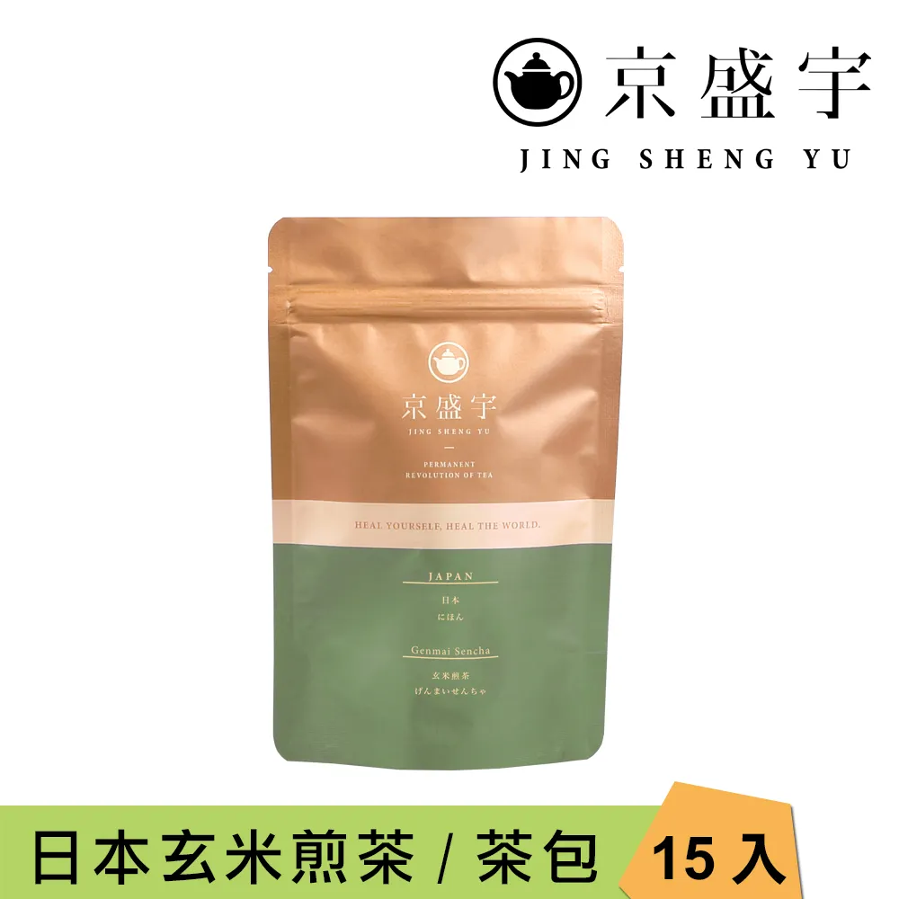 日式玄米煎茶包 茶包 玄米煎茶 15小包 玄米 日本煎茶 日本茶 日本料理店 壽司店 另有散茶葉 【全健健康生活館】 歷史價格詳細信息