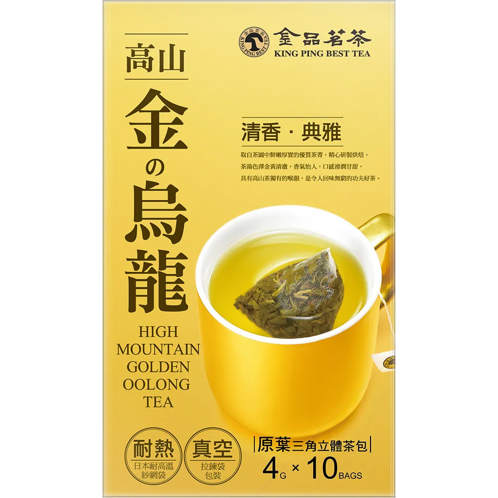 【金品茗茶】直火黑烏龍純奶茶28g*5包 歷史價格詳細信息