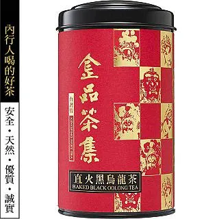 【金品茗茶】直火黑烏龍純奶茶28g*5包 歷史價格詳細信息