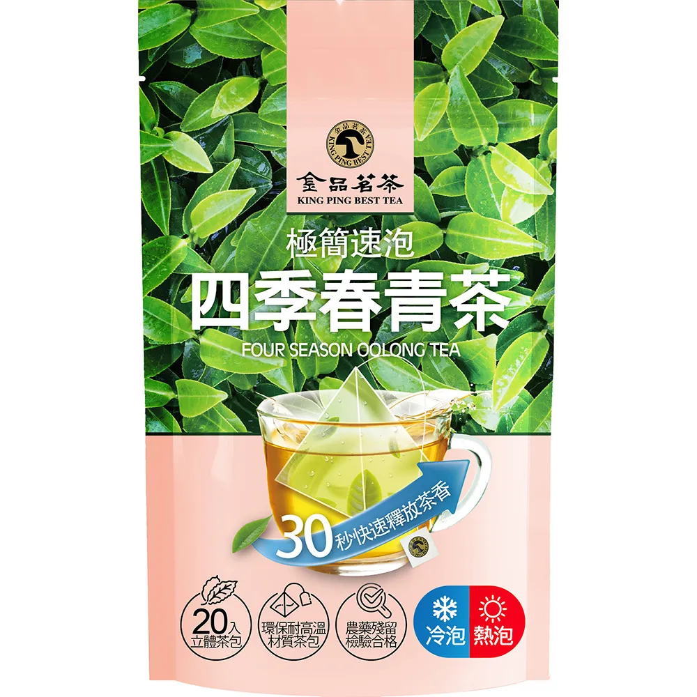 金品茗茶 金品4星罐茶 高山烏龍茶/高山金萱茶600g  現貨 蝦皮直送 歷史價格詳細信息
