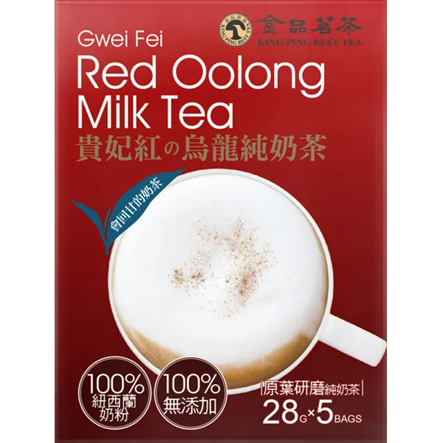 金品茗茶 貴妃紅烏龍珍珠純奶茶x高纖珍珠 (奶茶28gx珍珠60g) 熱量更低 夏日限定版 蝦皮直送 現貨 歷史價格詳細信息