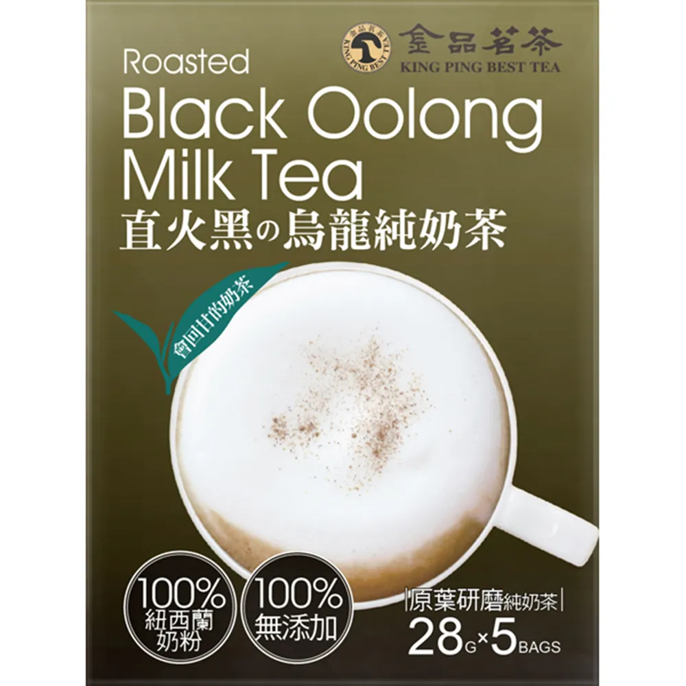 金品茗茶-直火黑の烏龍3.5g*10包 歷史價格詳細信息