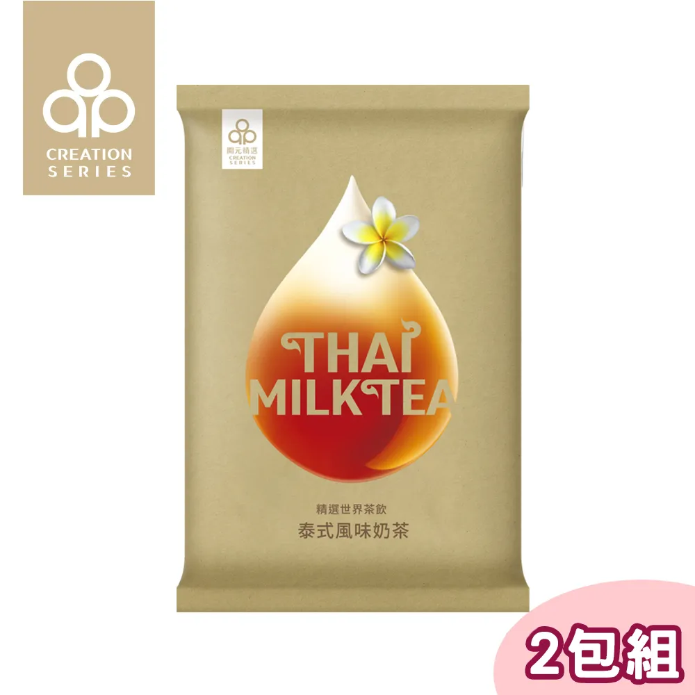 開元 泰式風味奶茶 / 抹茶風味歐蕾 600G/包 歷史價格詳細信息
