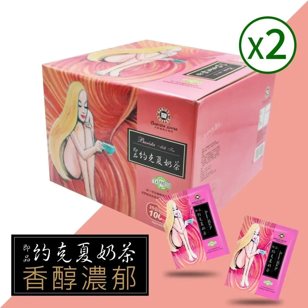 (2盒100包超值組)【良物造】籠芯陶珪藻土除臭防霉除濕包  50包/盒 歷史價格詳細信息