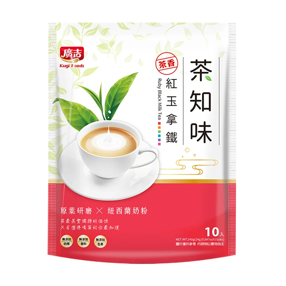 【知心茶苑】珍藏絕版胎釉 70年代 浙江龍泉窯青瓷杯 純天然礦釉 梅青斗笠杯 紫口鐵足 瓷釉厚實如玉 市場稀少 搜珍首選 歷史價格詳細信息