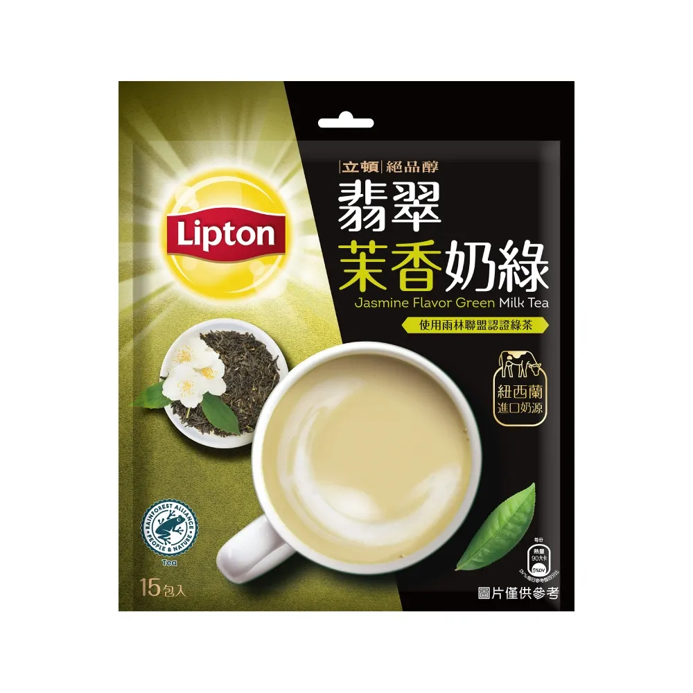 立頓絕品醇奶茶 焙香烏龍 (15入/袋裝) 歷史價格詳細信息
