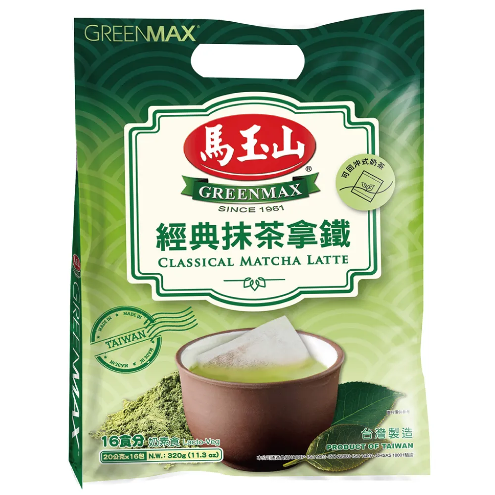 馬玉山 經典抹茶拿鐵/經典紅茶拿鐵 20g×16pcs(袋) 台灣製造  現貨 蝦皮直送 歷史價格詳細信息