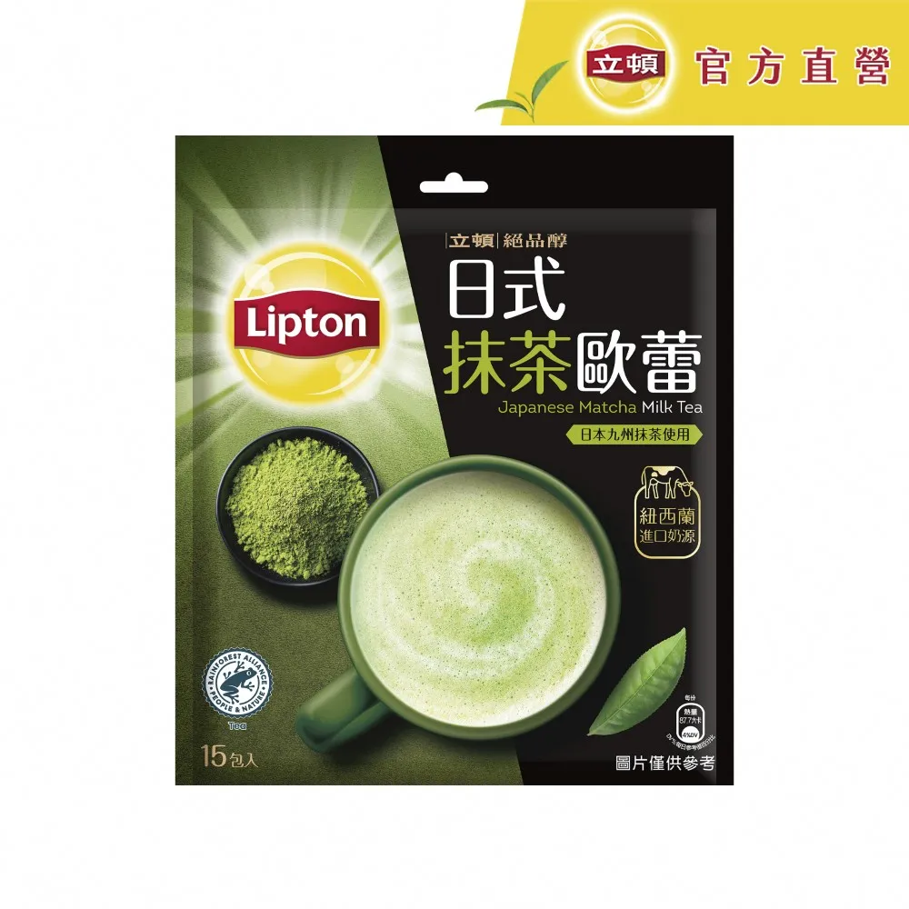 立頓 絕品醇日式抹茶歐蕾(19G/15入)【愛買】 歷史價格詳細信息